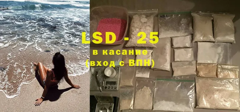 hydra маркетплейс  Верхотурье  ЛСД экстази ecstasy 